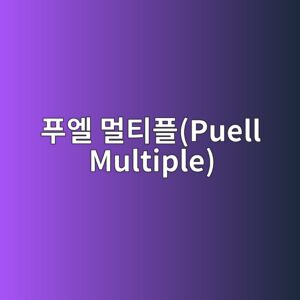 푸엘 멀티플(Puell Multiple)로 채굴자 매도 압력 예측하기 1 ed91b8ec9798 eba980ed8bb0ed948cpuell multiple 1786104460