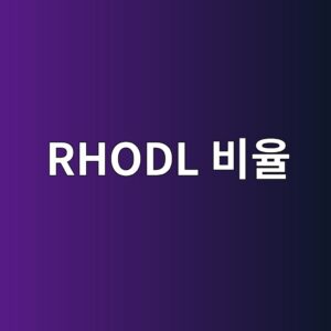 비트코인 RHODL 비율로 시장의 과열과 저평가 구간 분석하기 9 rhodl ebb984ec9ca8 1786768714