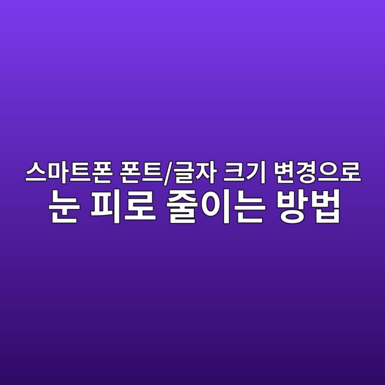 ec8aa4eba788ed8ab8ed8fb0 ed8fb0ed8ab8 eab880ec9e90 ed81aceab8b0 ebb380eab2bdec9cbceba19c eb8888 ed94bceba19c eca484ec9db4eb8a94 ebb0a9 1788876433